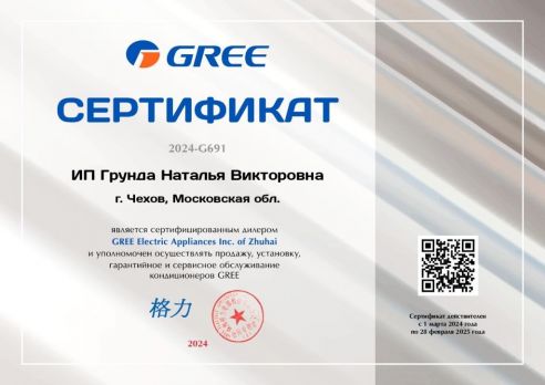 Gree GWH09AVCXB-K6DNA1B (White)