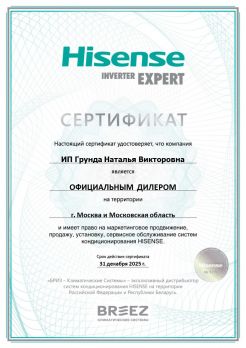 Hisense AS-30HR4RBFCA00