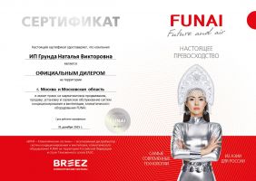 Funai RAC-I-SN25HP.D04